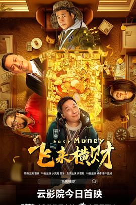 善于交往的女人