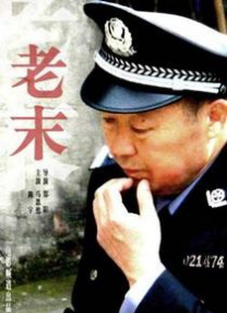 善于交往的女人